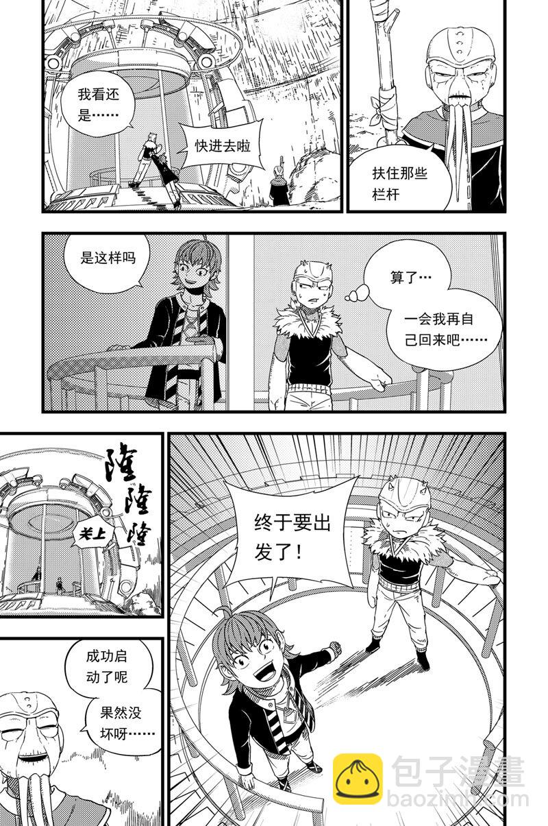 003 出发9