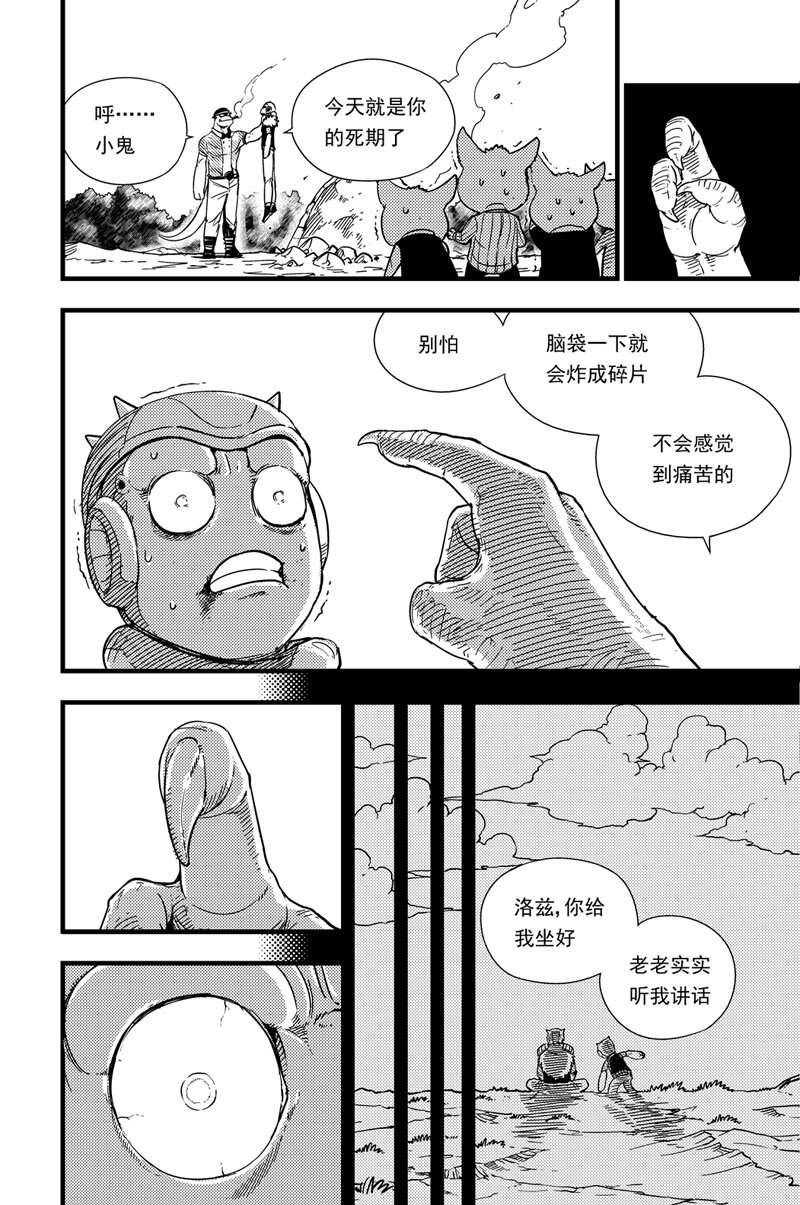 007 进化之力12