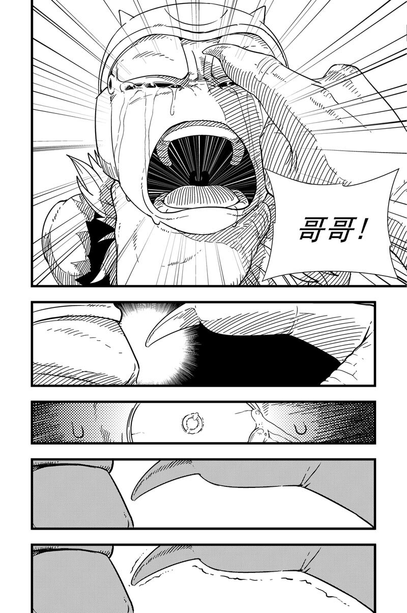 007 进化之力14