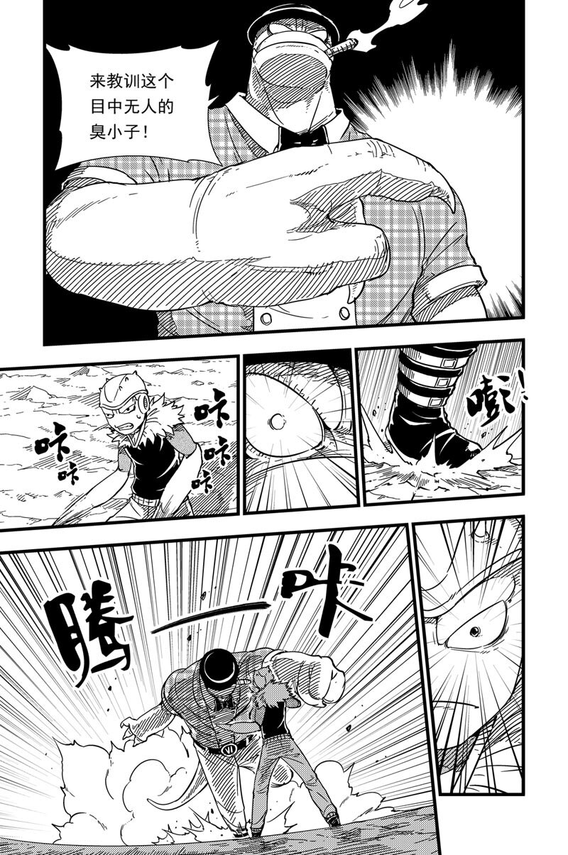 007 进化之力5
