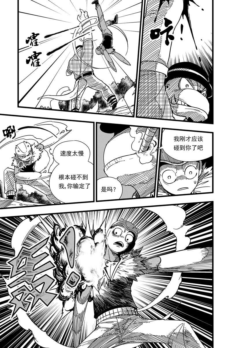 007 进化之力7
