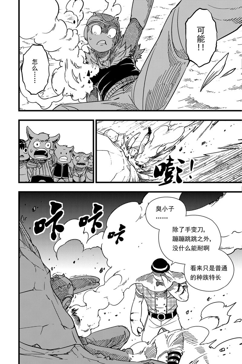 007 进化之力8