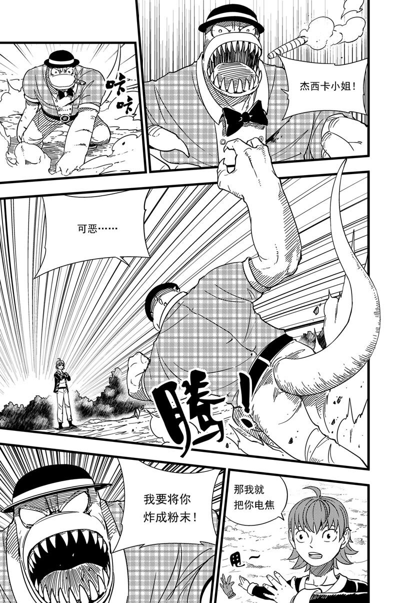 008 耗尽1