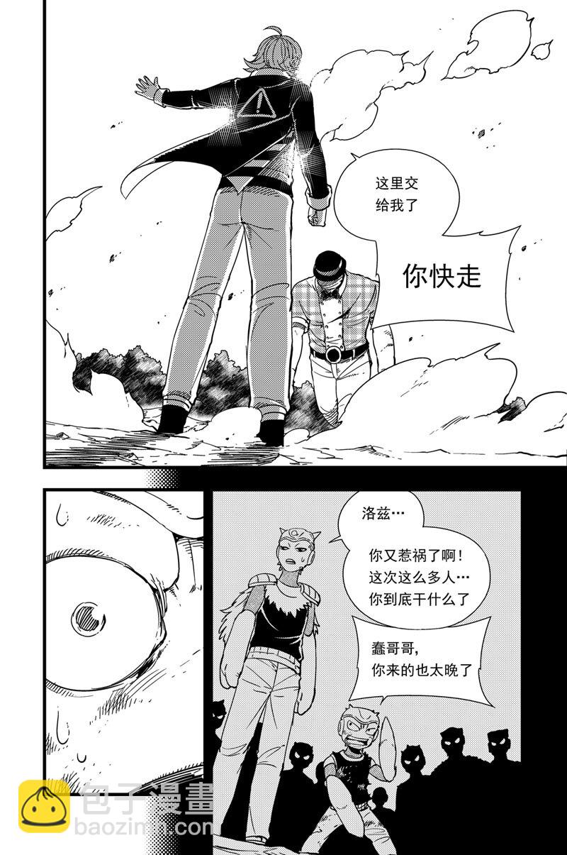 008 耗尽10