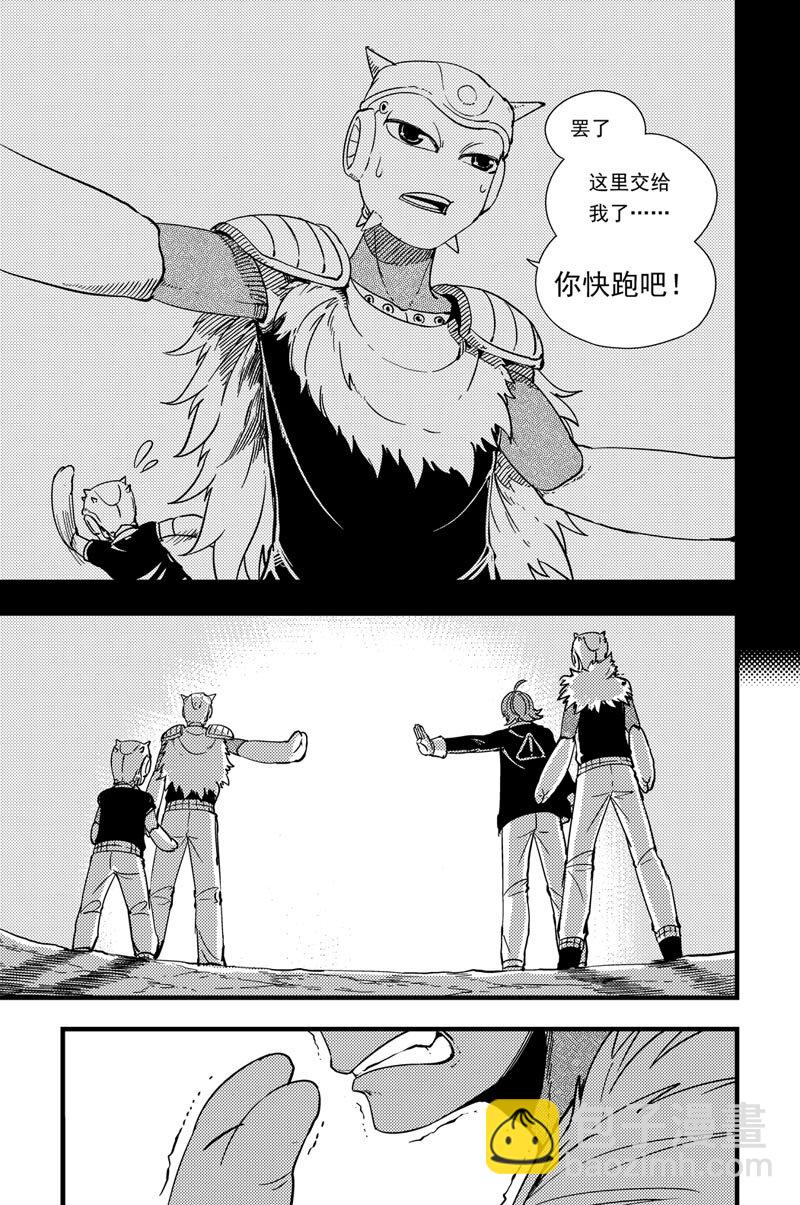 008 耗尽11