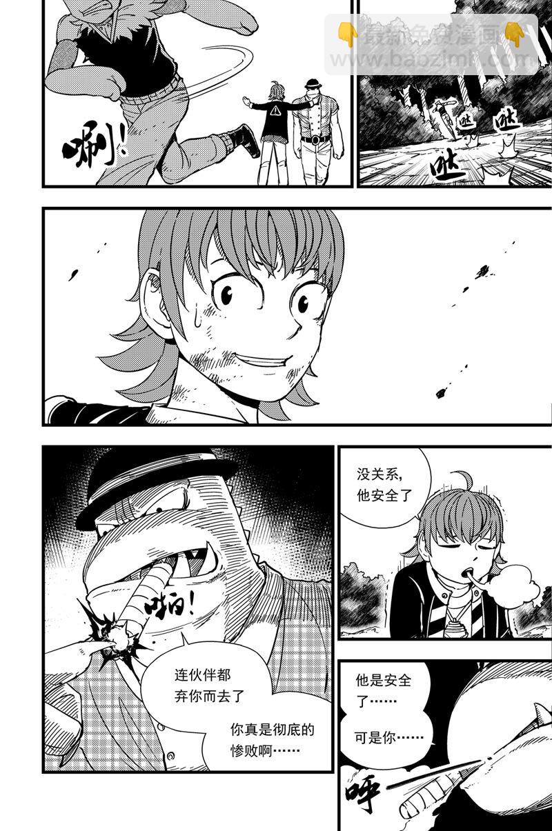008 耗尽12
