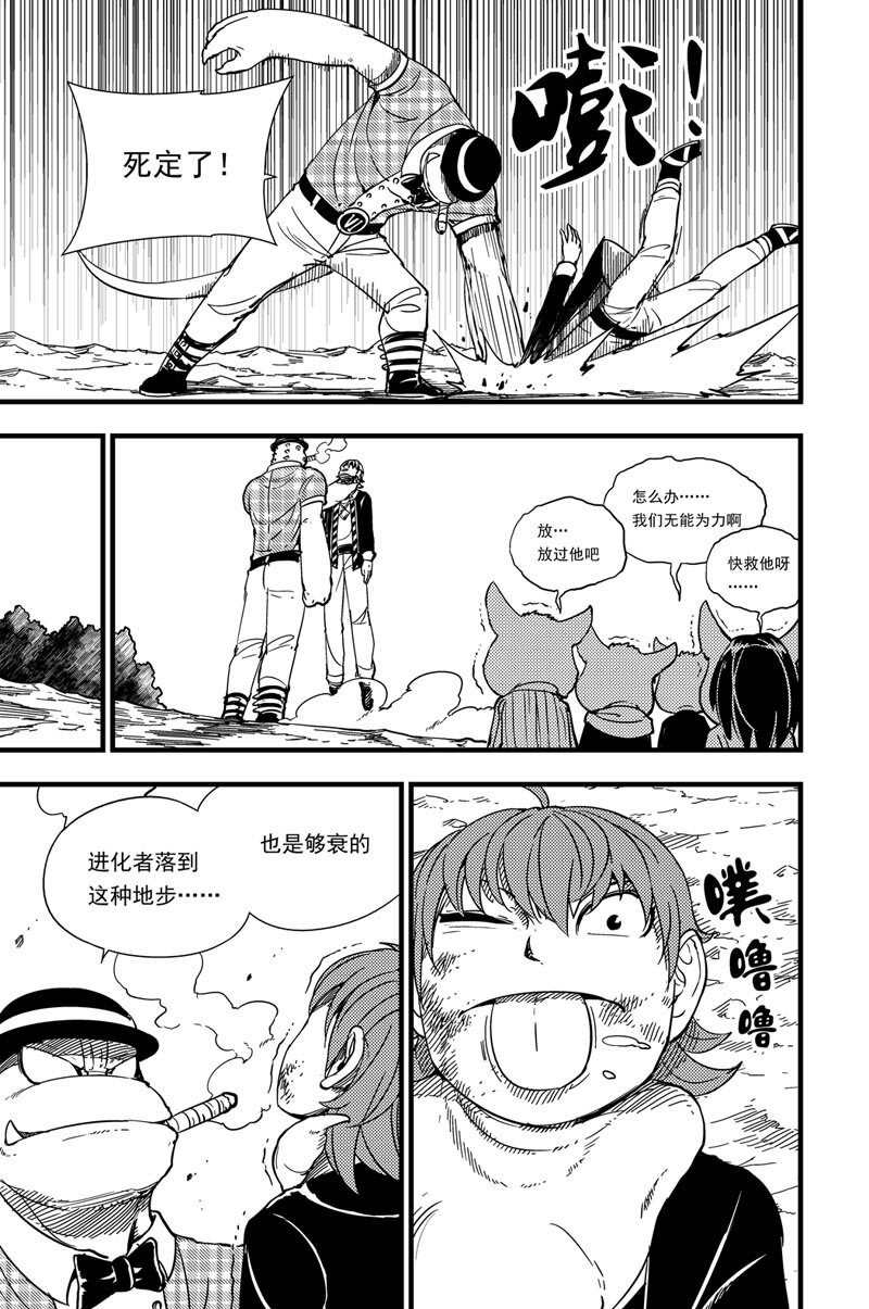 008 耗尽13