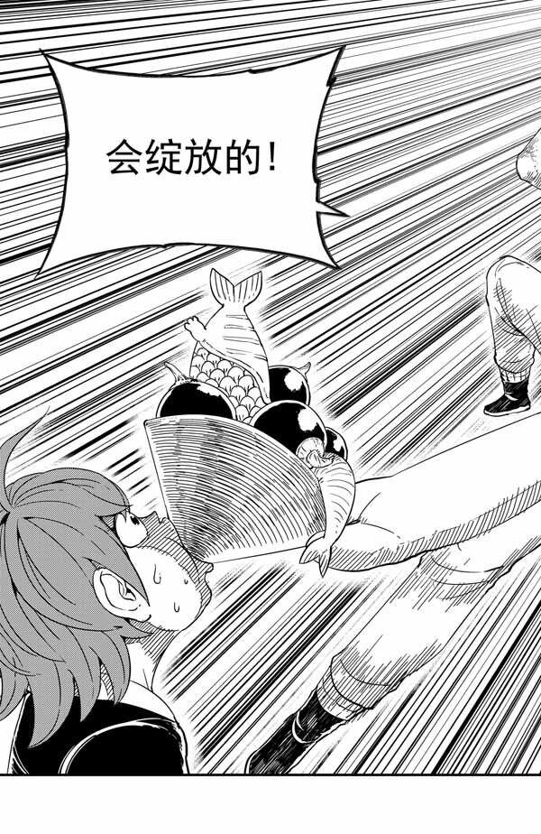 008 耗尽17