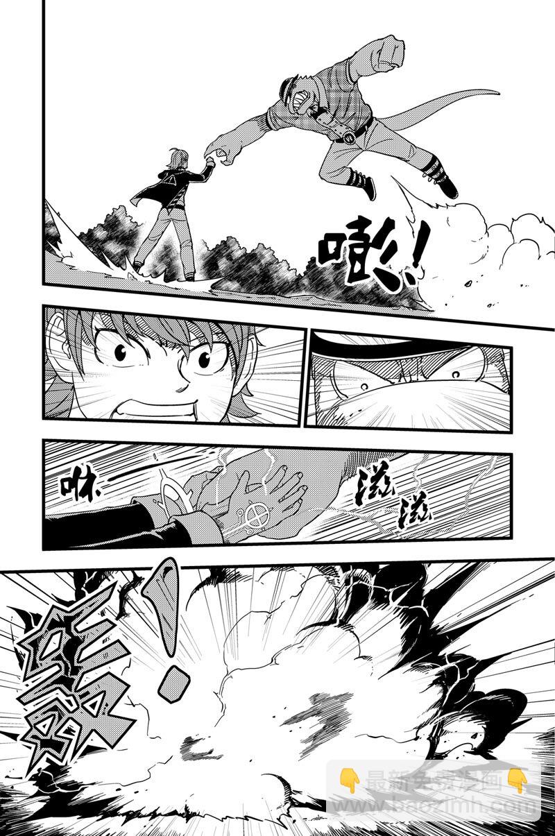 008 耗尽2
