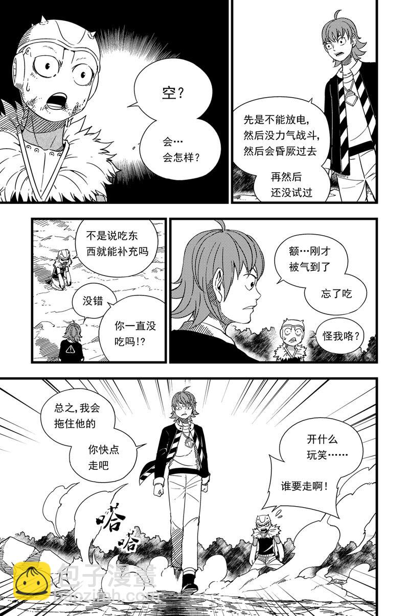 008 耗尽5