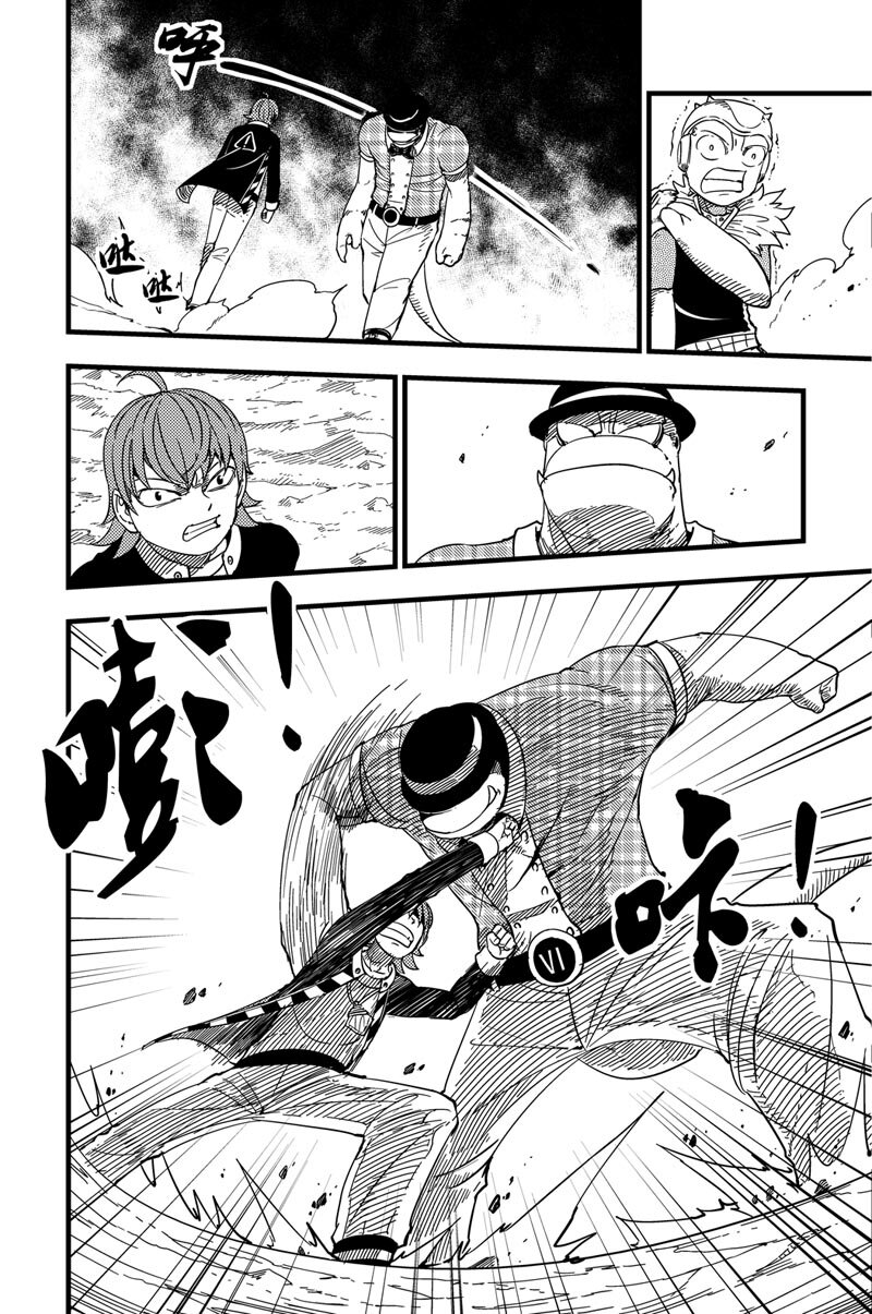 008 耗尽6