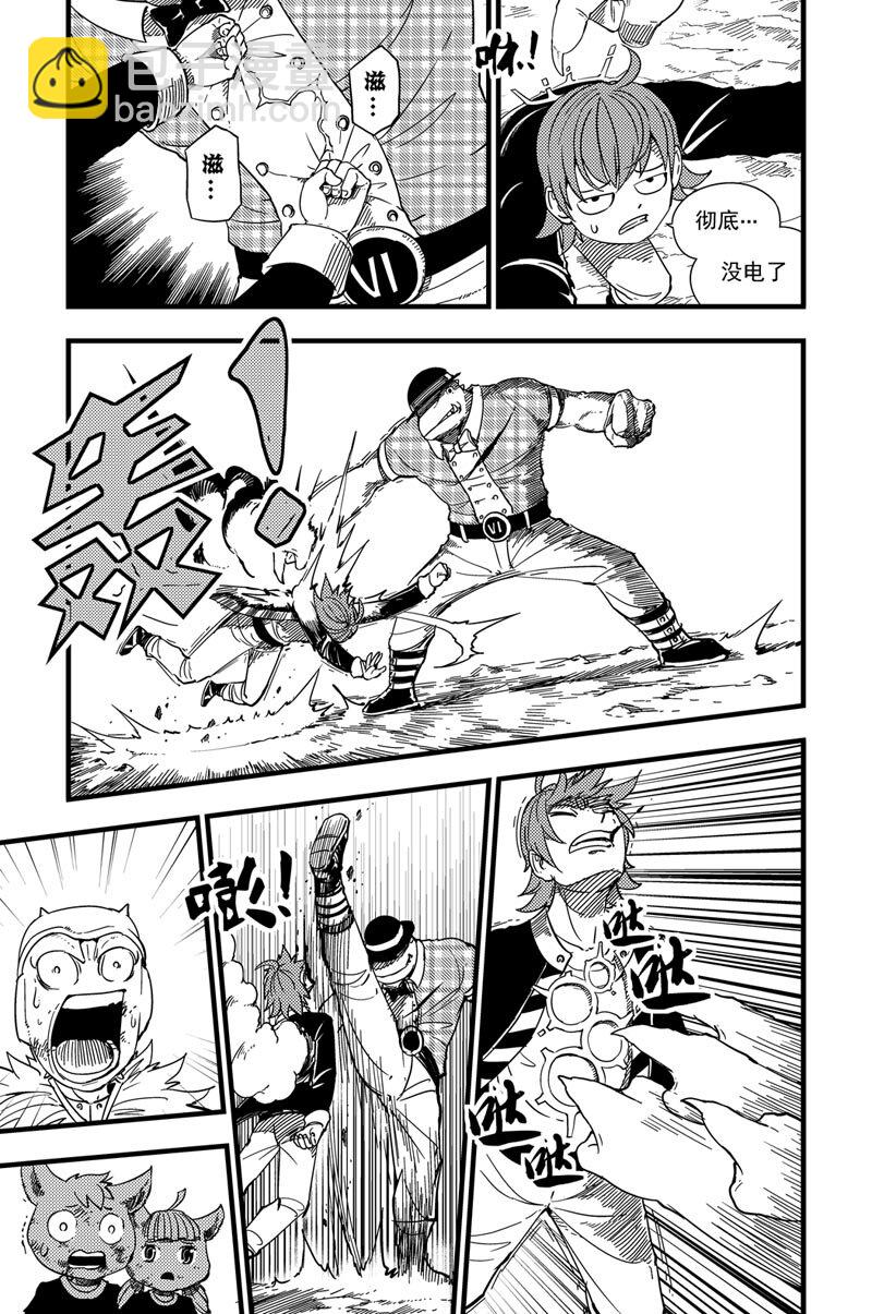 008 耗尽7