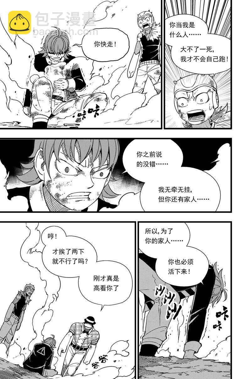 008 耗尽9