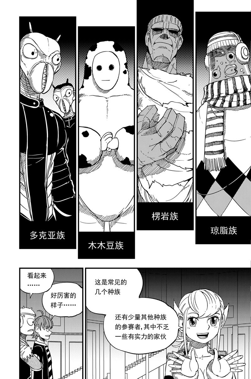 012 报名10