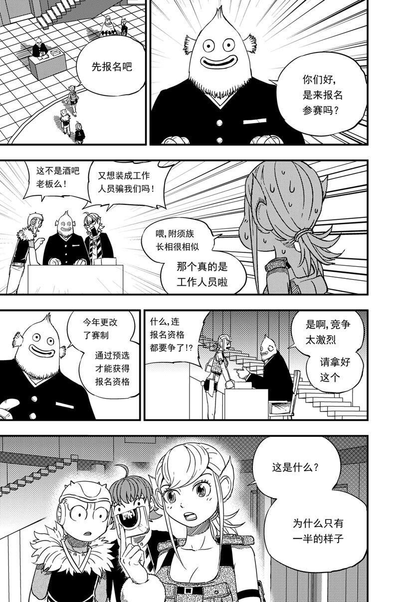 012 报名11