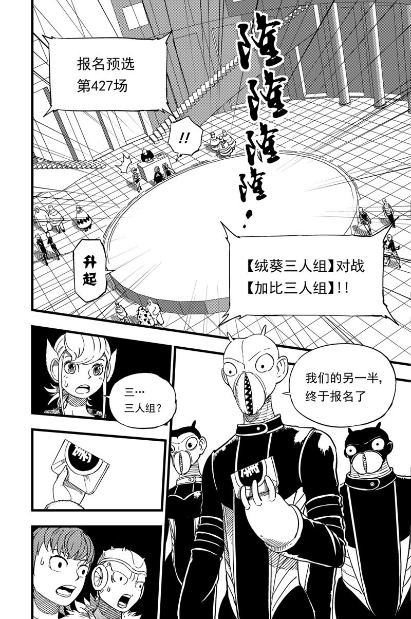 012 报名12