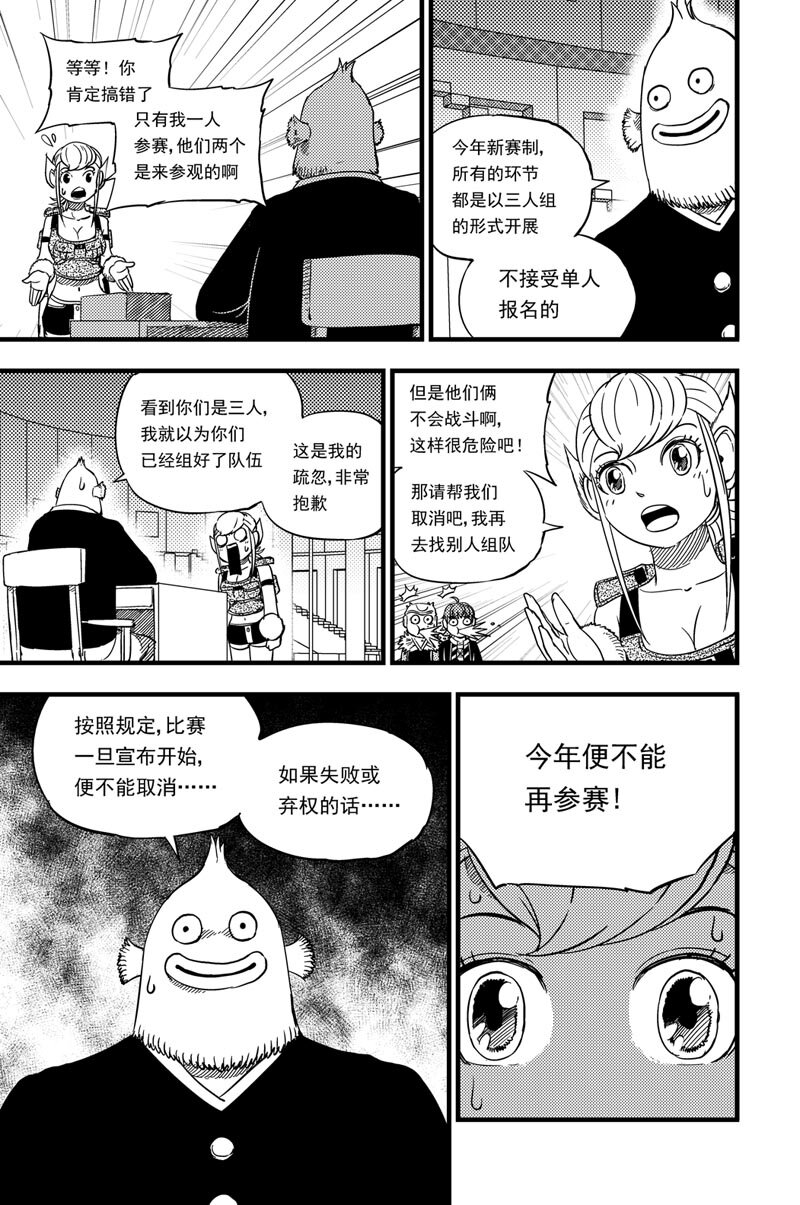 012 报名13