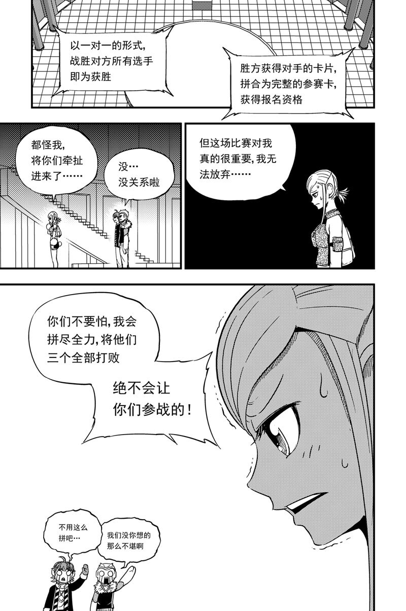 012 报名14