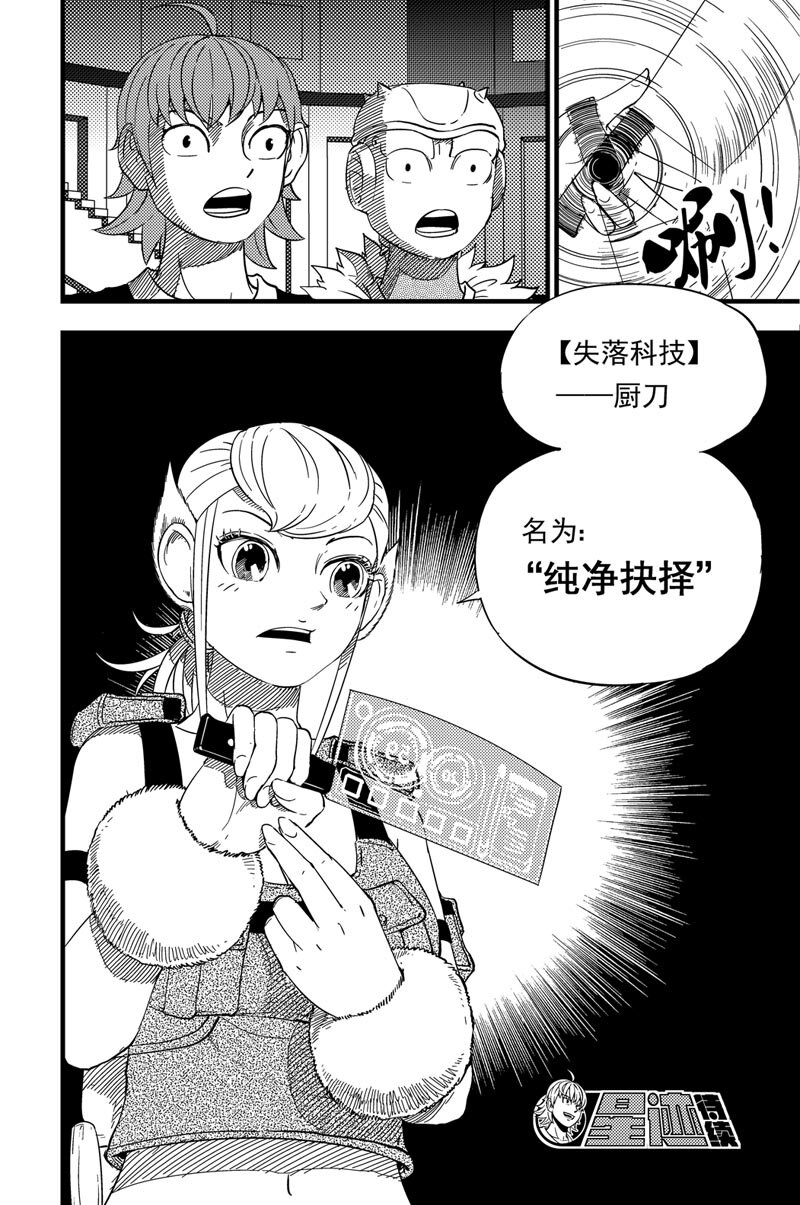 012 报名16