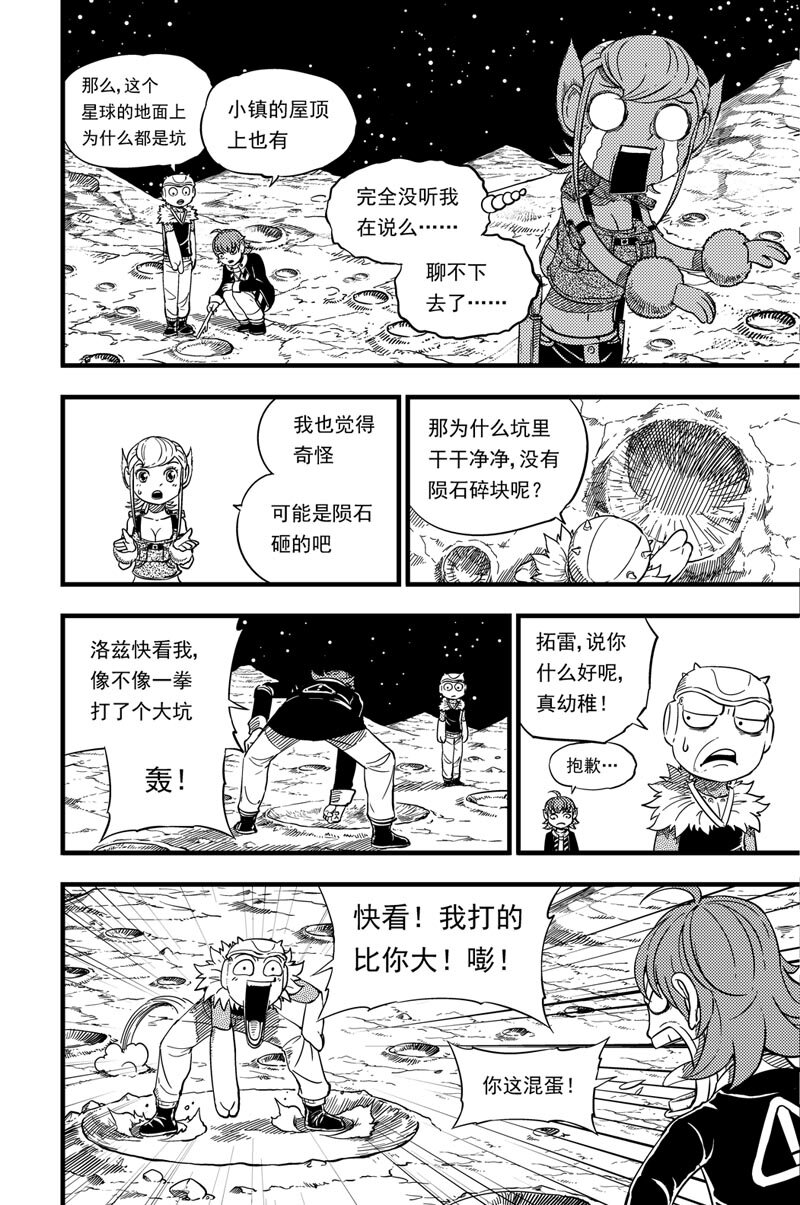 012 报名2