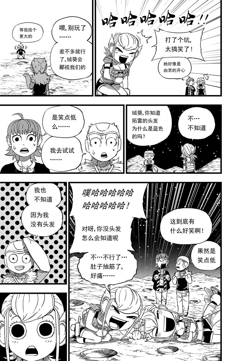 012 报名3