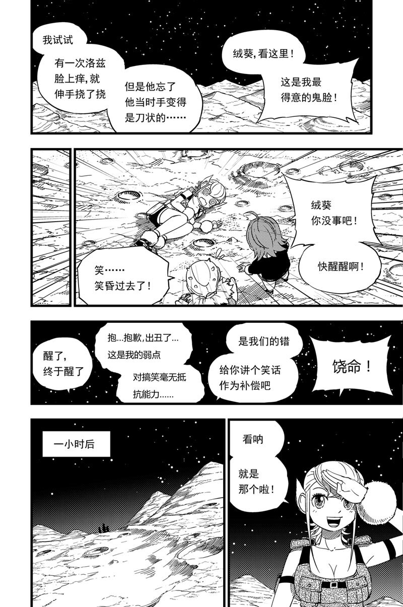 012 报名4