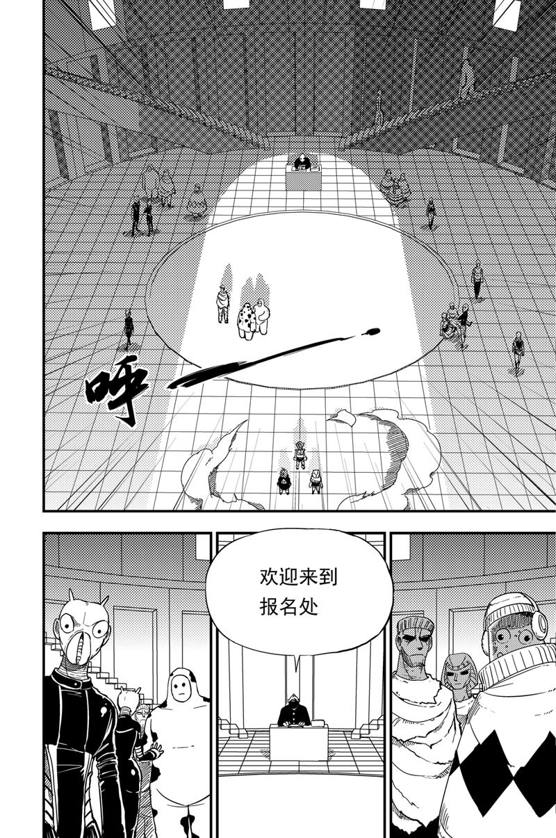 012 报名8
