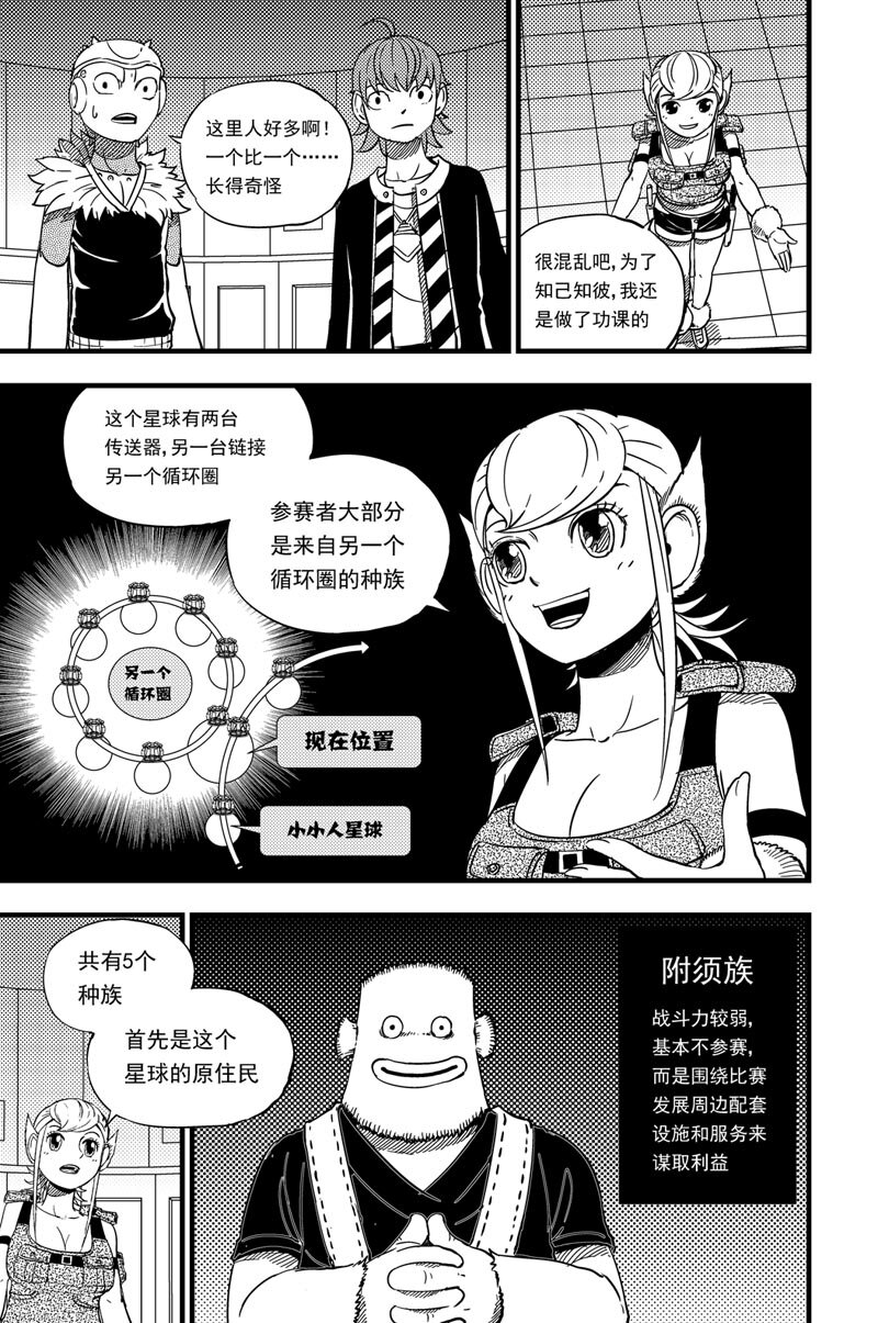 012 报名9