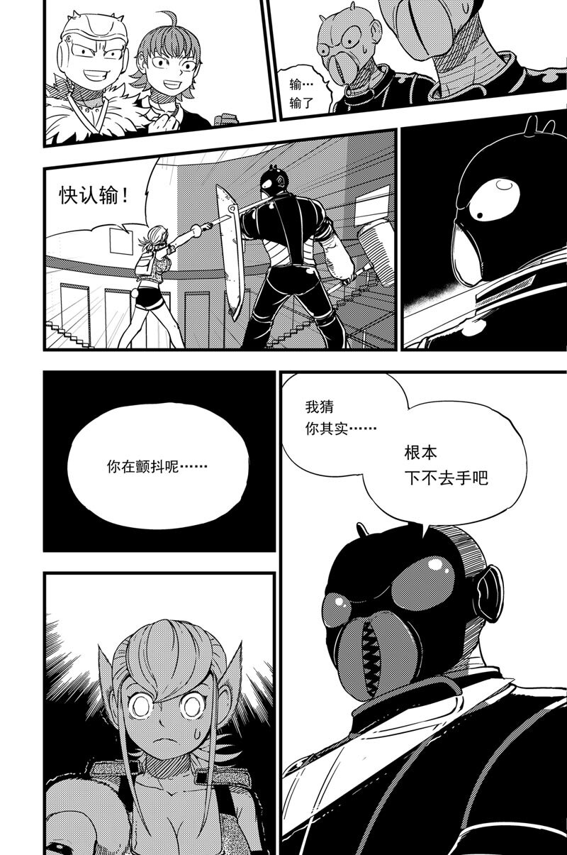 013 纯净抉择12