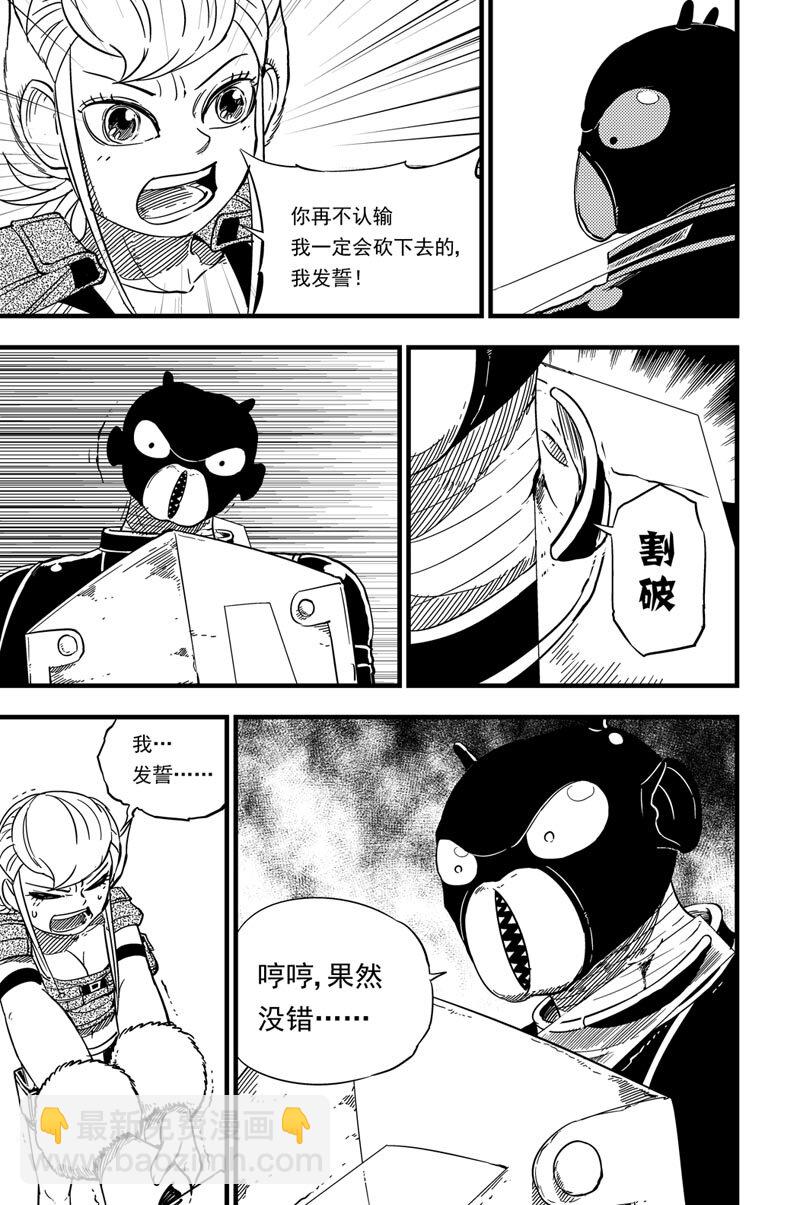 013 纯净抉择13