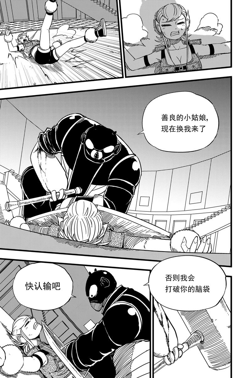 013 纯净抉择15