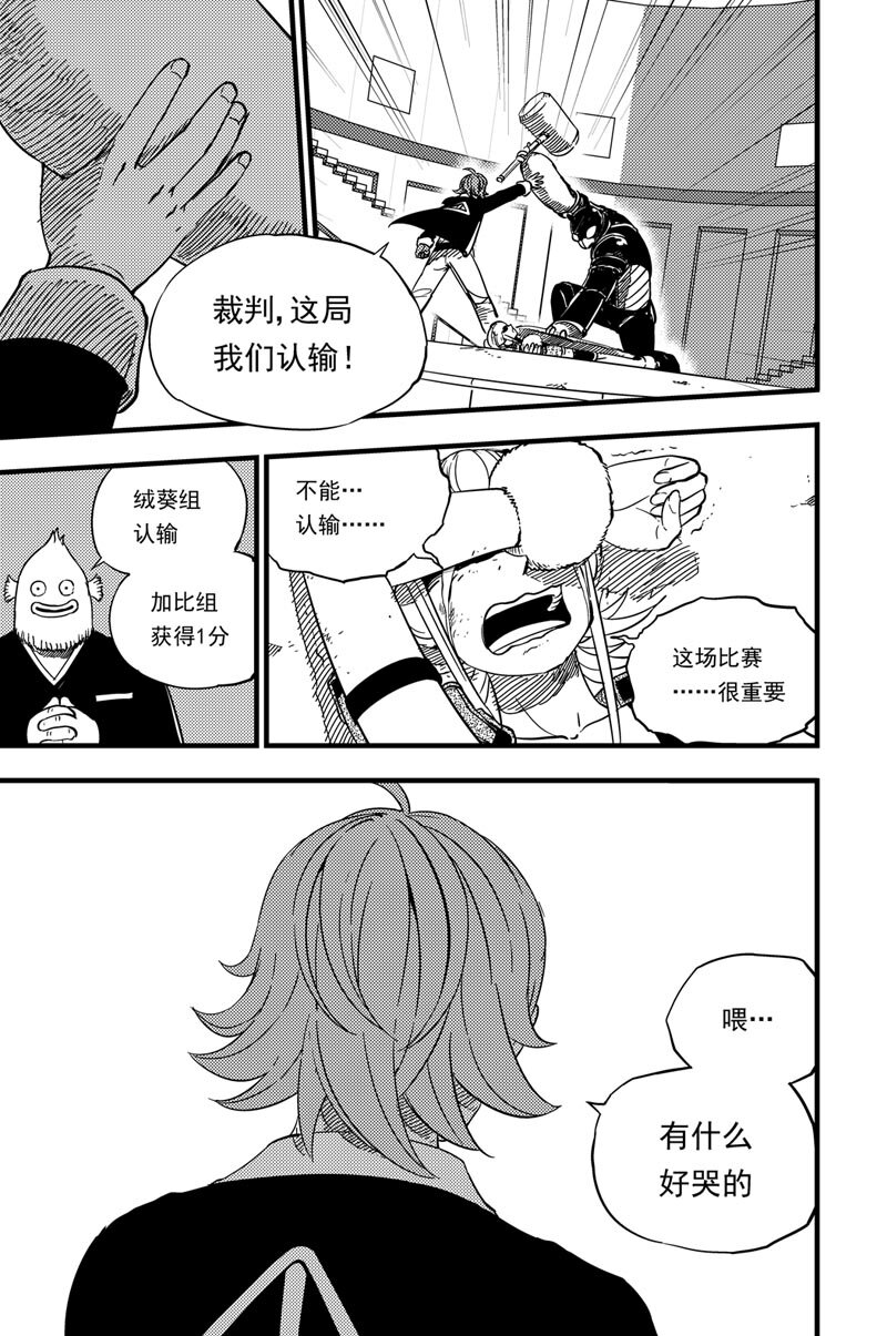 013 纯净抉择17
