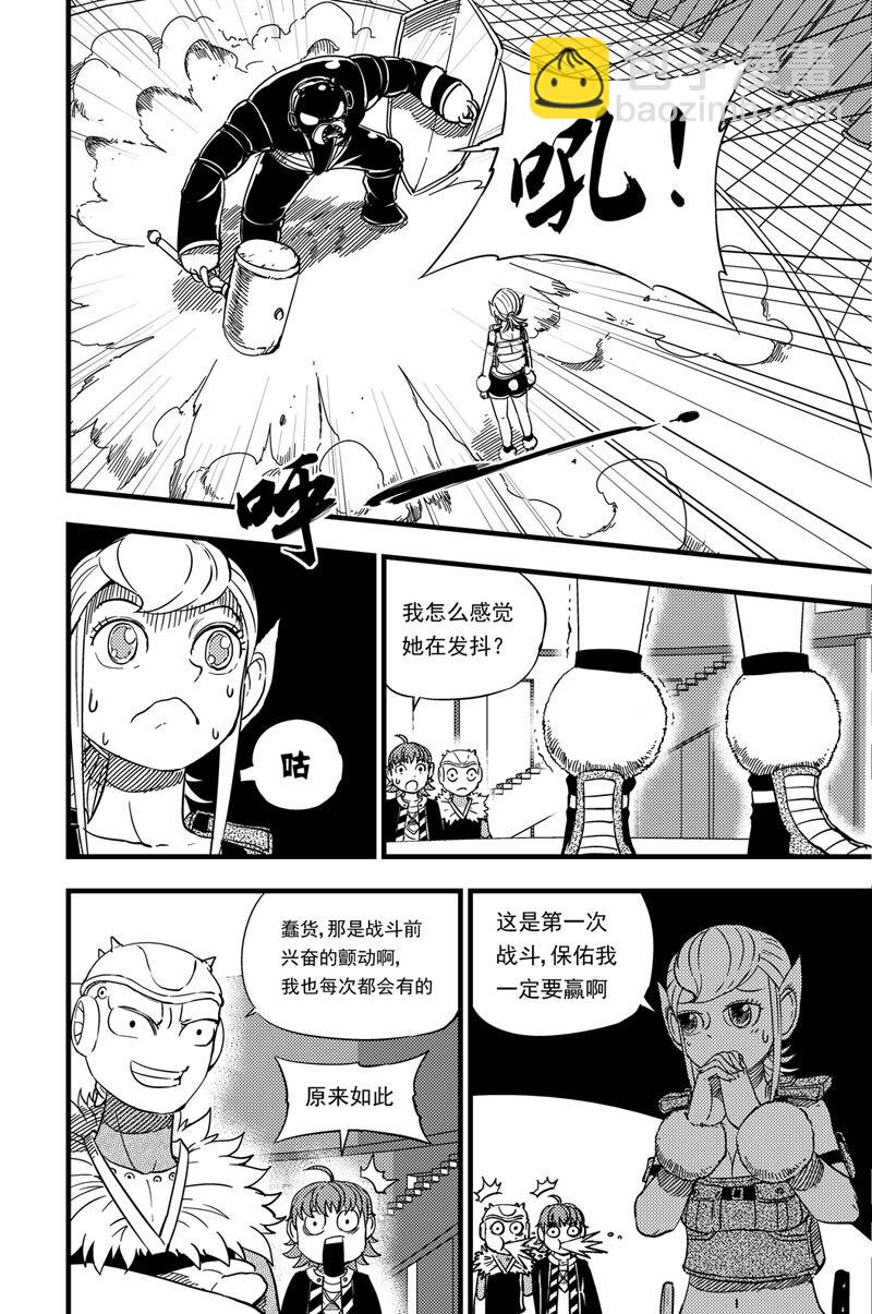 013 纯净抉择2