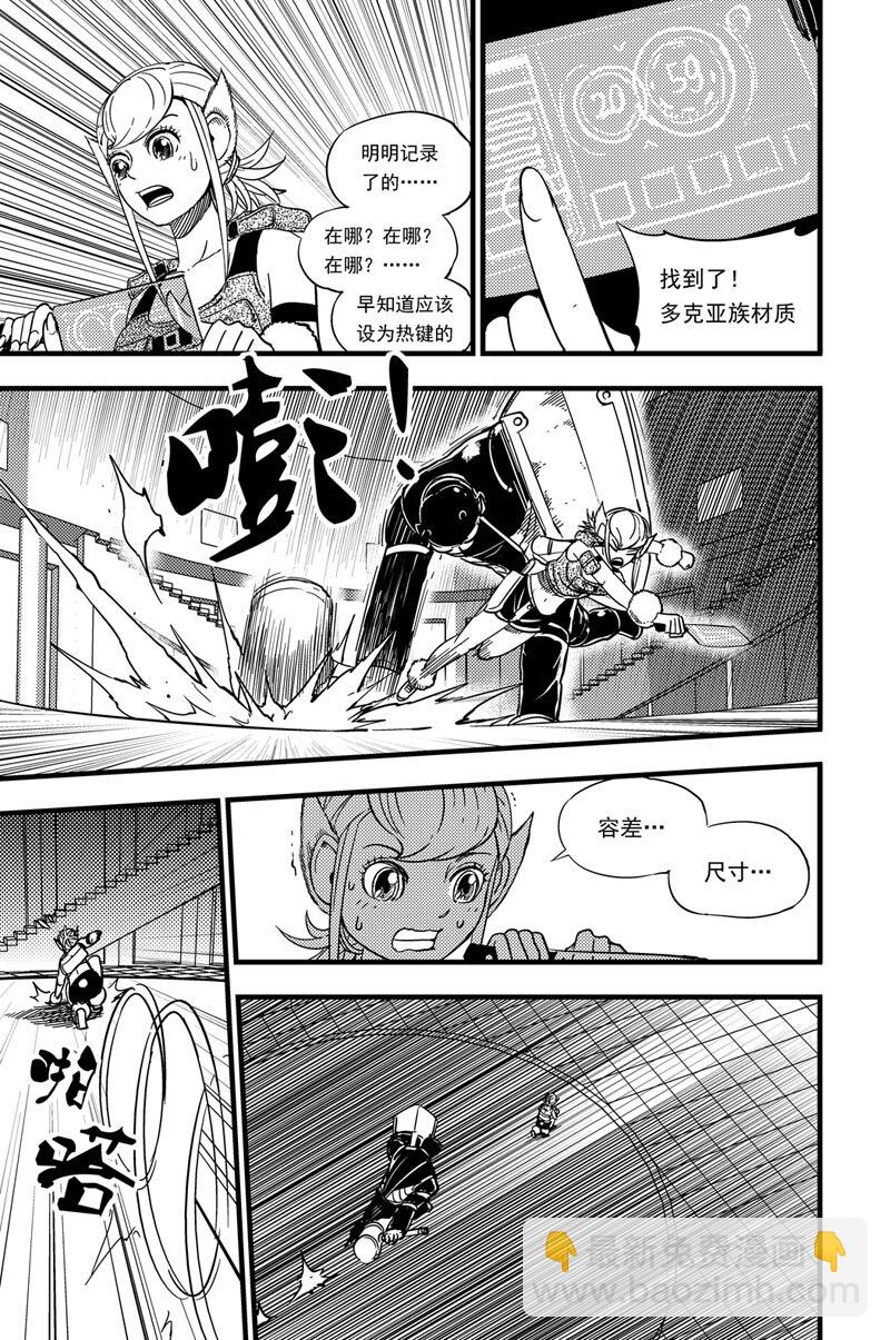 013 纯净抉择5