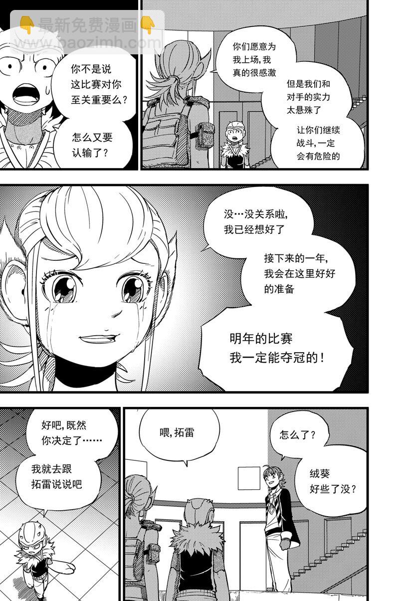014 以一敌三1