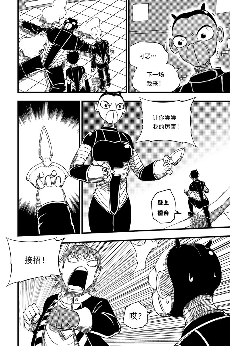 014 以一敌三12