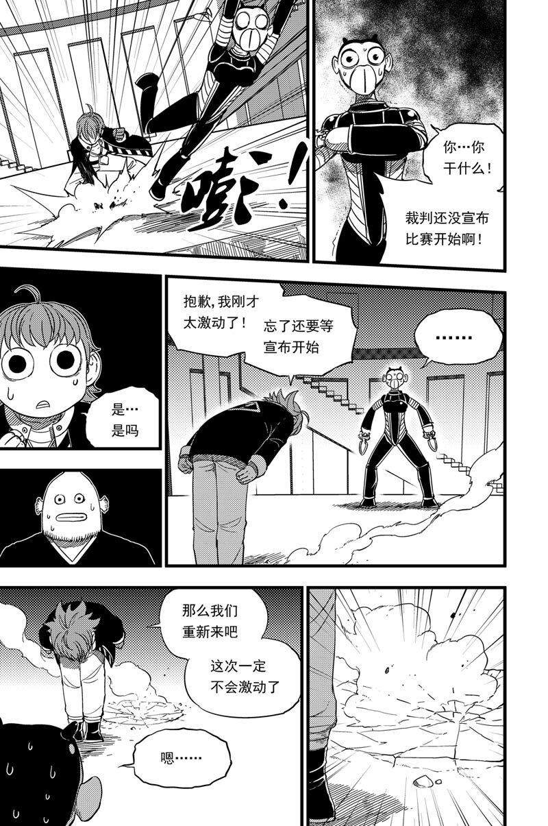 014 以一敌三13