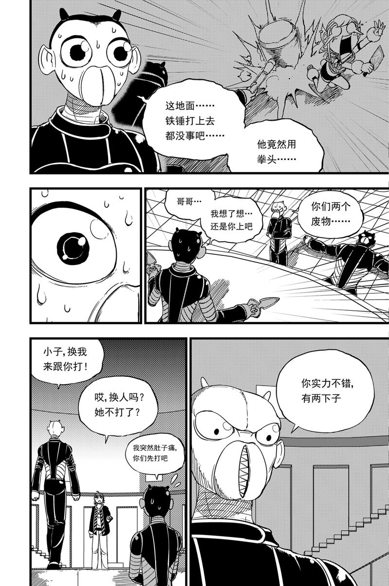014 以一敌三14