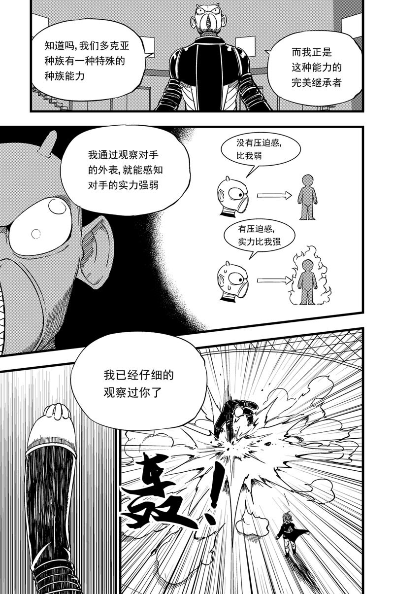 014 以一敌三15