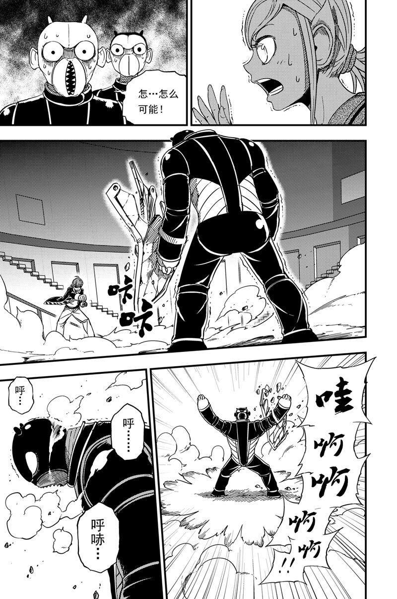 014 以一敌三7