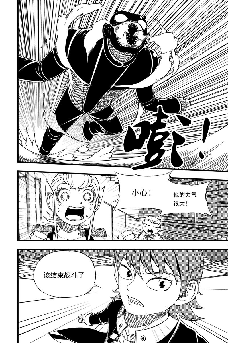 014 以一敌三8