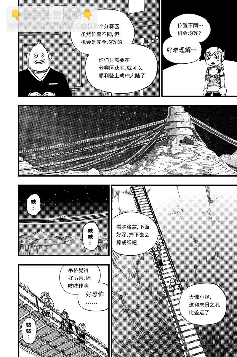 015 压迫感10