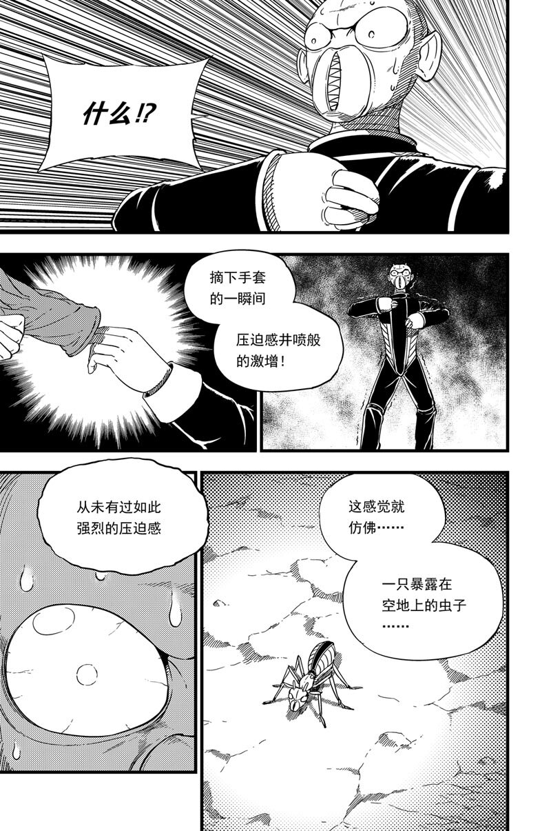 015 压迫感3