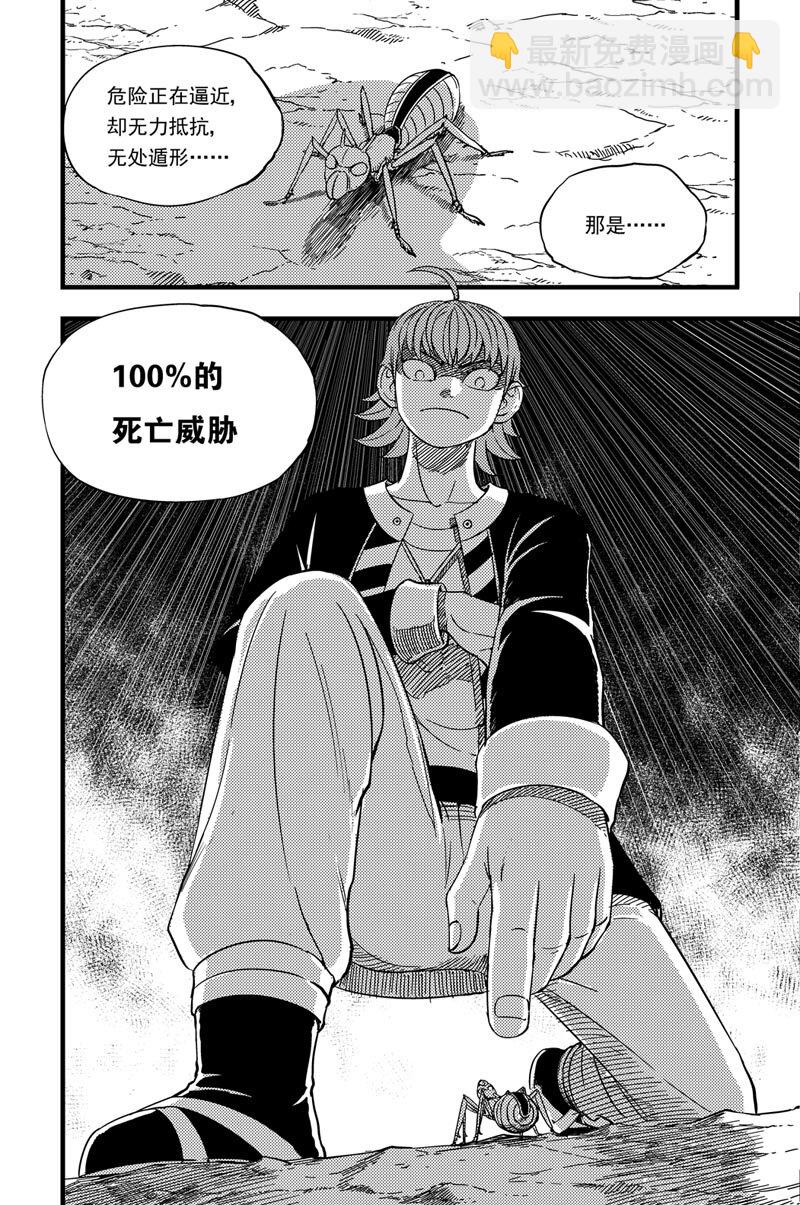 015 压迫感4
