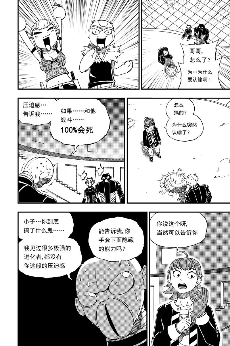 015 压迫感6