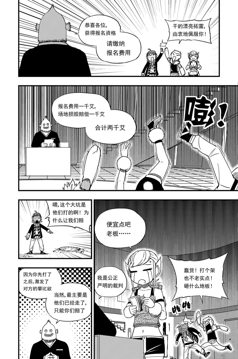 015 压迫感8