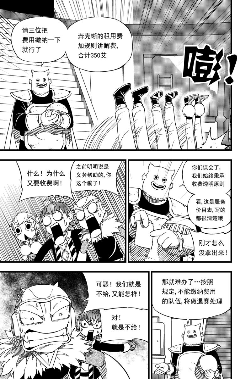 017 首次挑战1
