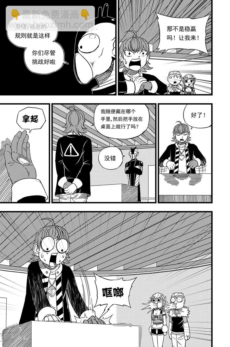 017 首次挑战13