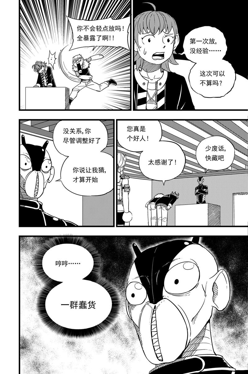 017 首次挑战14