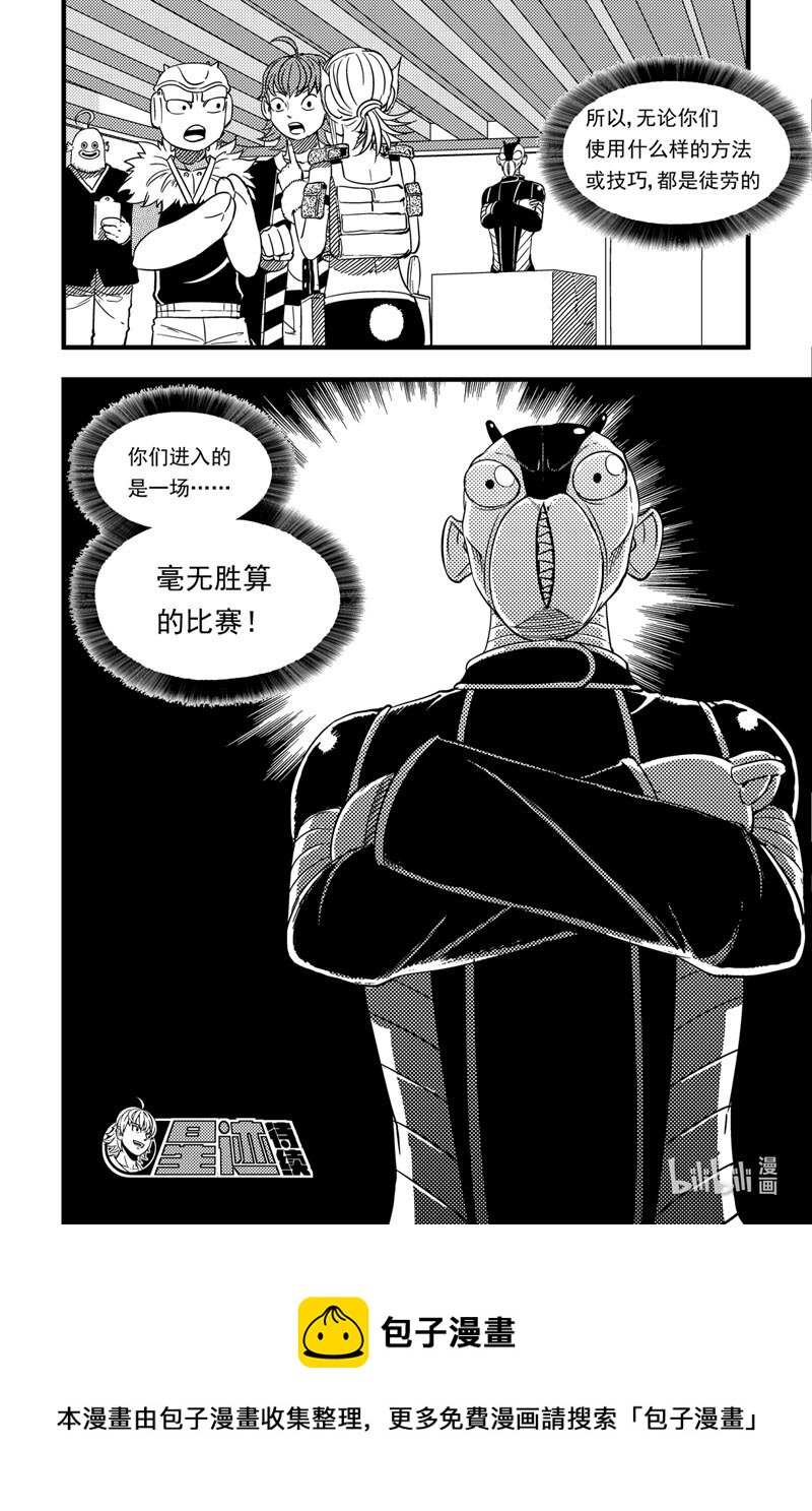 017 首次挑战16